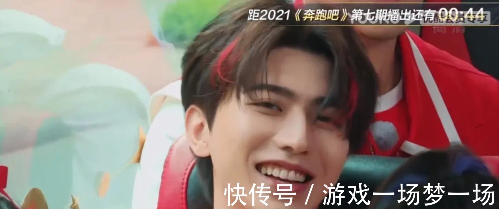 譚松韻|《奔跑吧兄弟》金靖狂撩蔡徐坤,這對CP太逗了