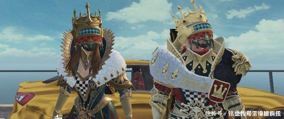 君王|“吃鸡”新套装会掉色,玩家穿上一看,华贵君王变“塑料君王”