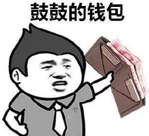 |开心笑话：陪老婆回乡下娘家，恰巧小姨子也带她男友回来