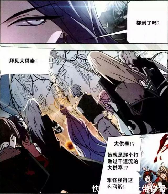 波塞西|斗罗大陆:“海神斗罗”波塞西登场,她是海神岛的“大供奉”