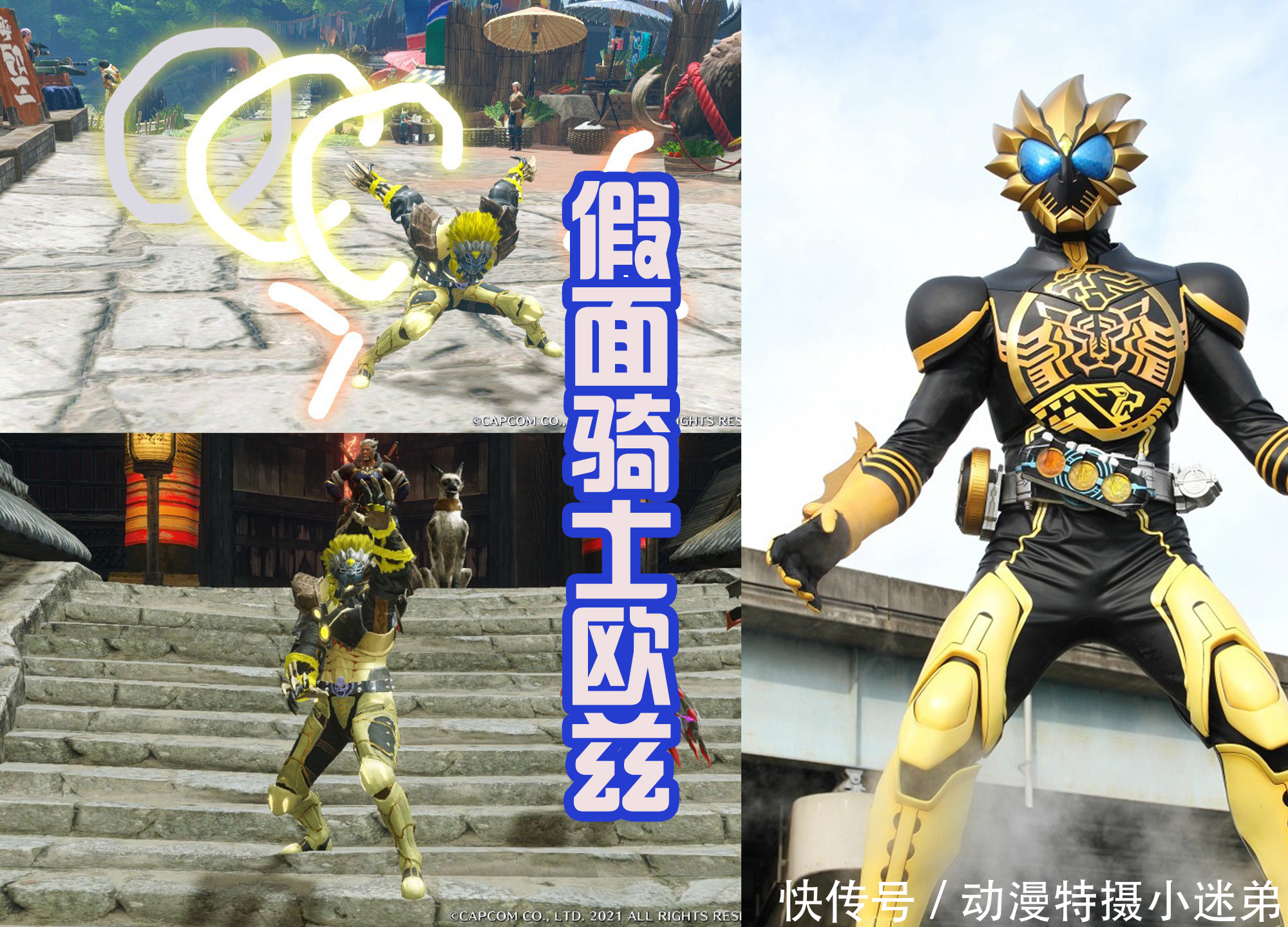 长剑|假面骑士欧兹三形态新造型,百虫剑和凌镜耀光被还原,驰骑变魁梧