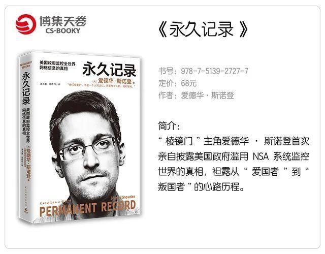 盘点|一个人也可以改变世界,盘点那些引领时代变革的人物