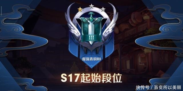 匹配机制|王者荣耀排位模式存在五个漏洞，上分时合理利用，连胜没有压力