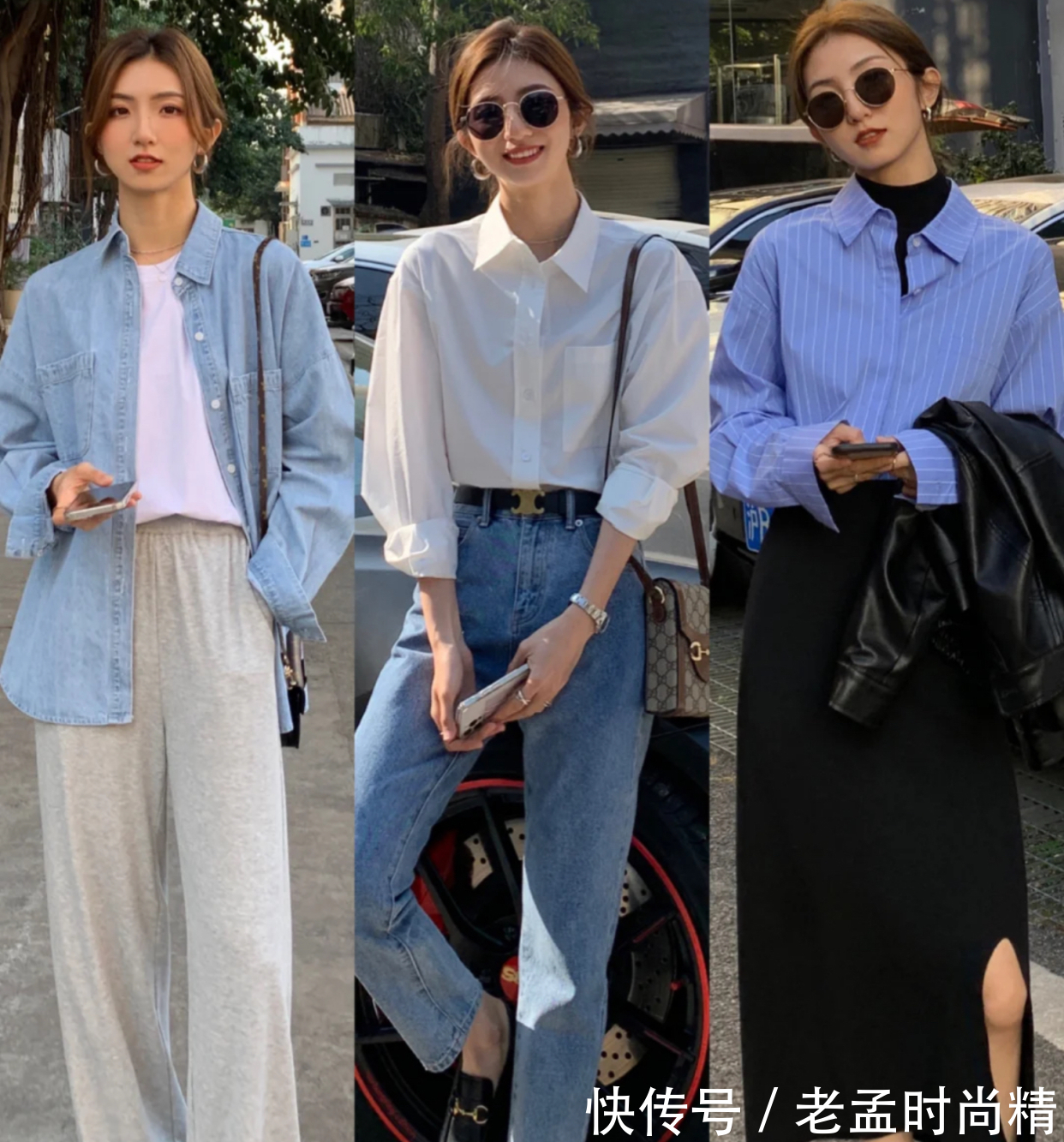 衬衣|秋季呼声最高的衬衣穿搭,是时候重整衣橱,摆脱千篇一律的单调感