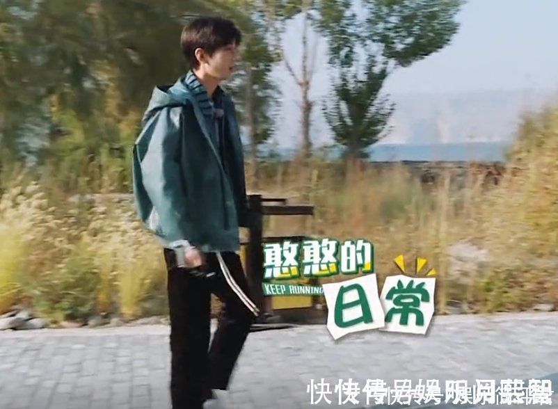 跑男这期节目可以笑一年,本是冲蔡徐坤来的,没想到被成毅吸引了