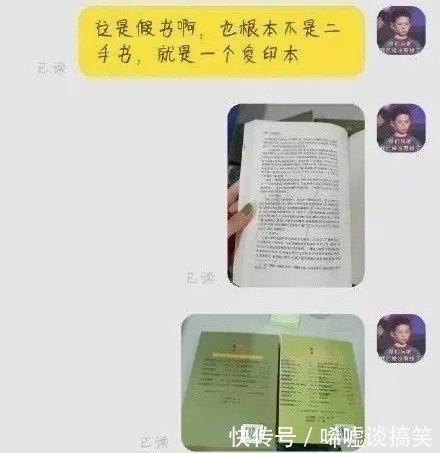 某宝卖家|求求你别买了!卖家崩溃!看来这年头啥也不好干!