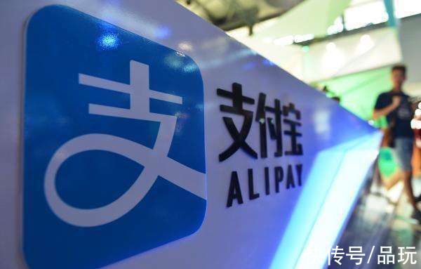 支付宝|支付宝参与完成国家重点研发计划