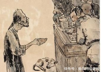 长衫:孔乙己的“脱不下”与范进的“脱得下”,是两种不同的命运