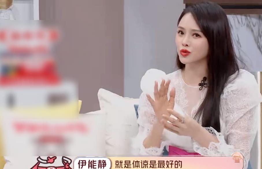 伊能静高情商回复聊天,伊能静高情商回复聊天:以柔克刚,展现女性智慧