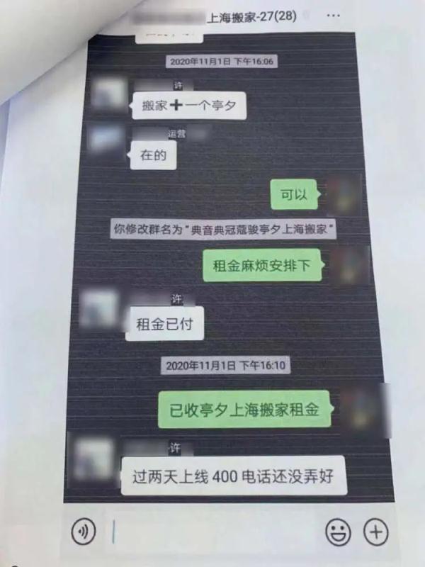 王师傅|巨大漏洞！“李鬼”轻易混入天猫！