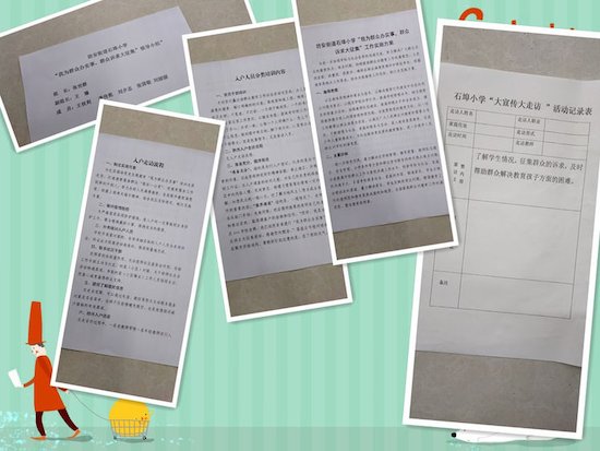 家庭教育|“家校合力 共育时代新人”坊子区坊安街道石埠小学大宣传、大走访活动纪实