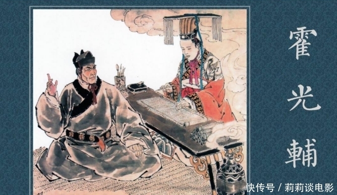 卫少儿|此人基因太强大,勾搭卫子夫姐姐,生下霍去病,另娶后又生下霍光