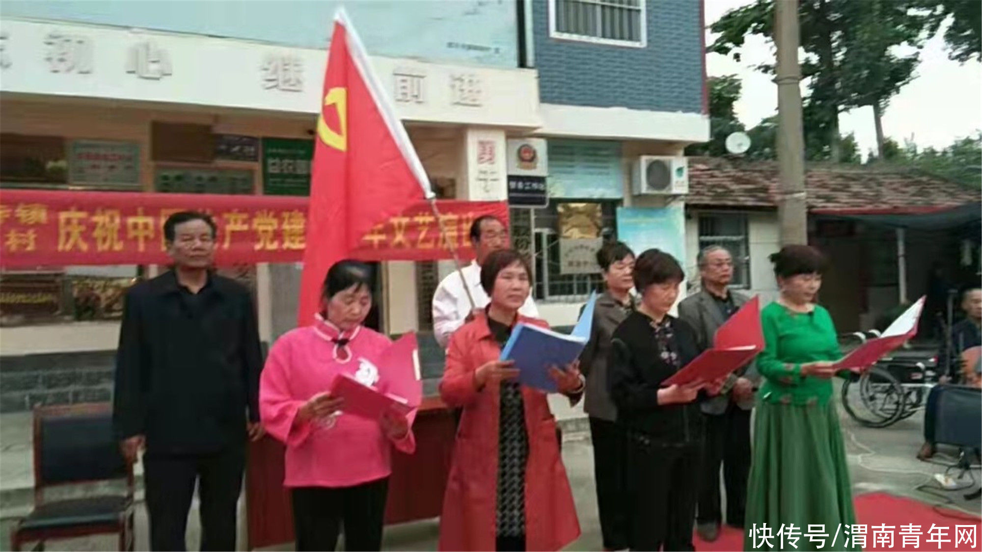 庆祝|华州区莲花寺镇党史教育：楠新村热烈庆祝建党百年文艺汇演活动