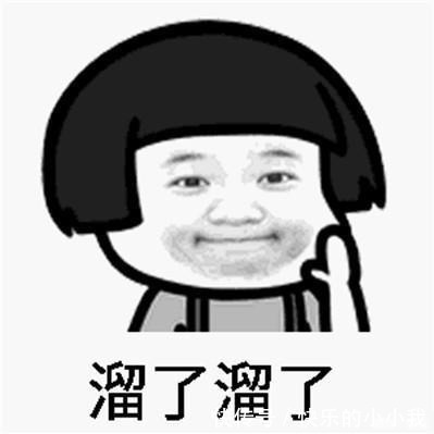 |开心笑话：和一哥们逛街，在公交车站上发现差五毛钱