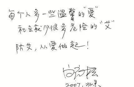 央视才子白岩松痴迷书法,书功不俗,专家不服要懂得藏拙