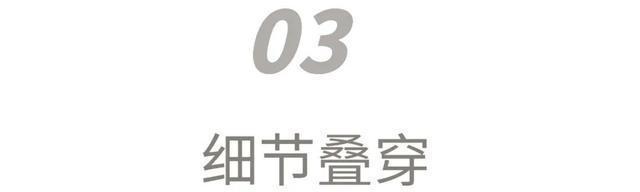 “ 衬衫 + 毛衣 ”叠穿，冬天这样穿真的时髦炸了！