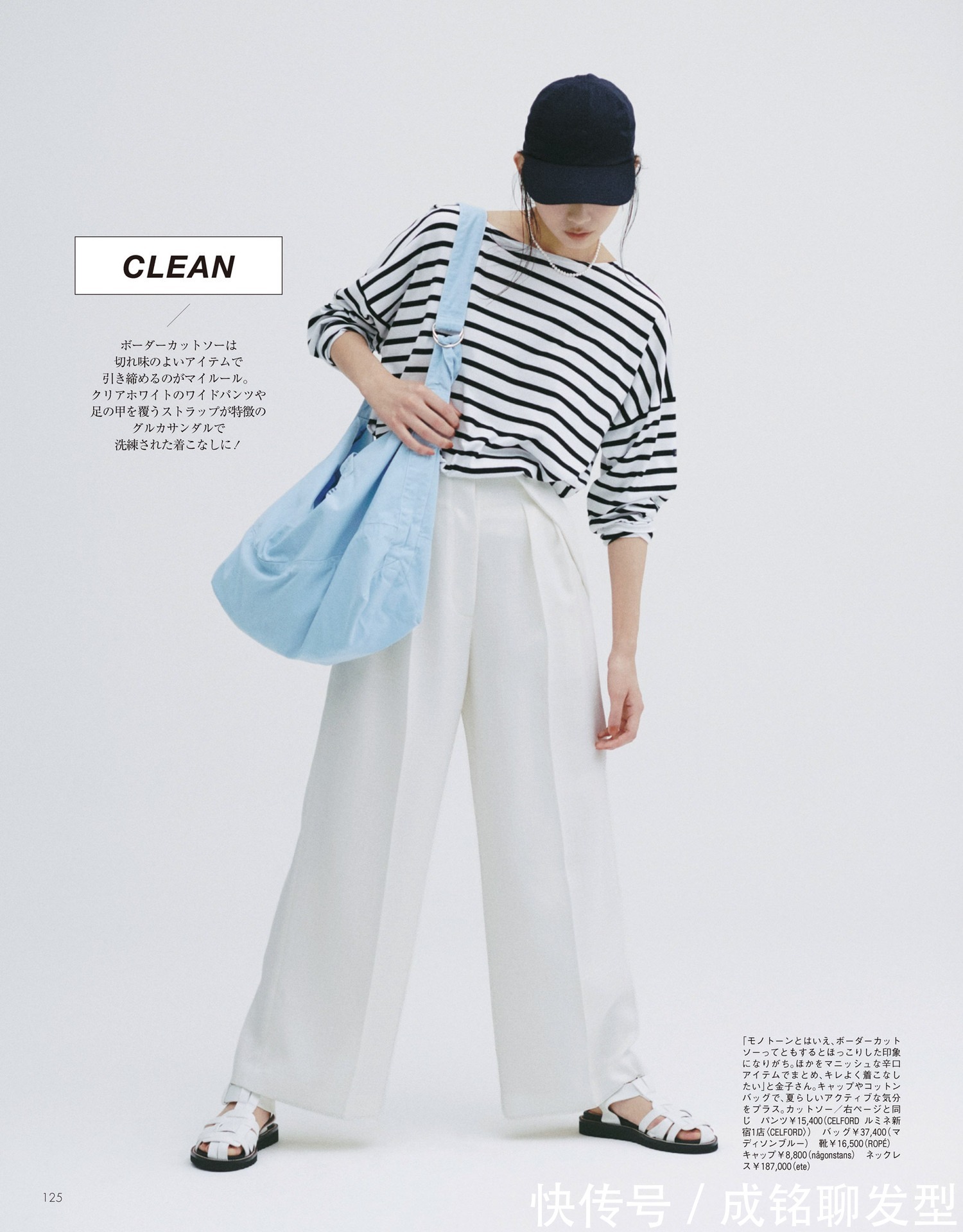 夏日选|夏日选鞋子抛弃“唯潮流论”,好穿才是第一要义,省事好看最完美