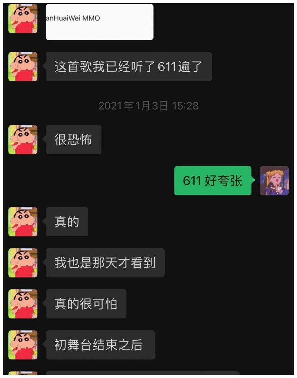 青你 《青3》导师评级标准被质疑！连淮伟进入C班，邓孝慈实力太拉垮