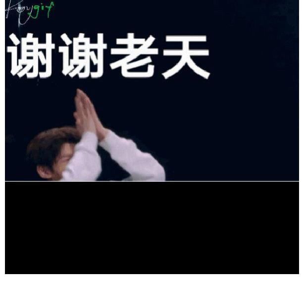 王源|没得奖却站上了舞台 谈及这件尴尬事，他点名王源，不是第一次了