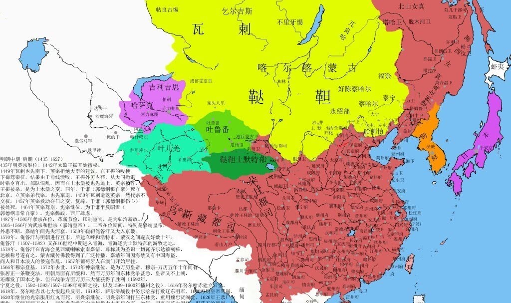 万历皇帝|明末三大案,史书讳莫如深、过程扑朔迷离,您了解吗?