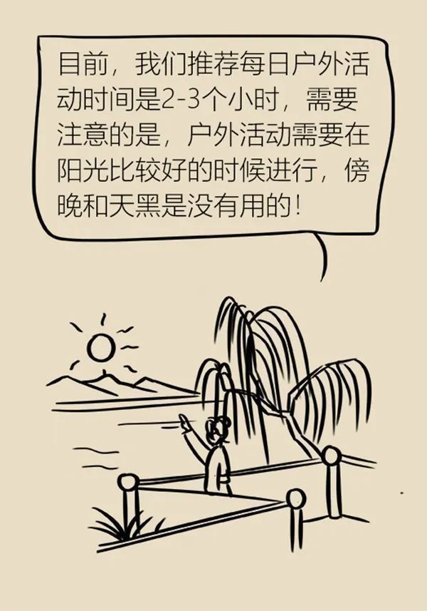 近视|眼镜戴上就再也摘不下来了?孩子近视需及时矫正