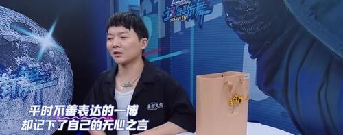 王一博的魅力太强,一波王炸队员逐渐博化,满屏绿色显风格