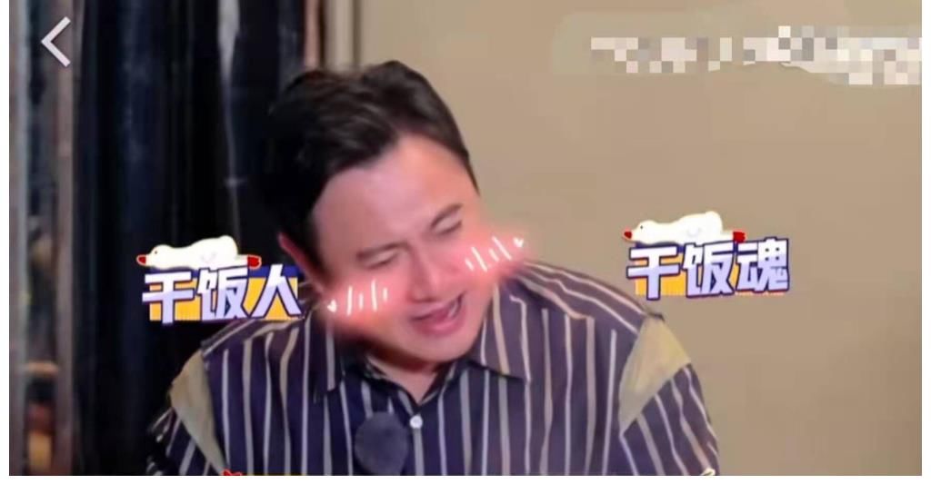 沈腾录节目筷子就没放下过,遭马丽调侃,付出的是时间和咬肌