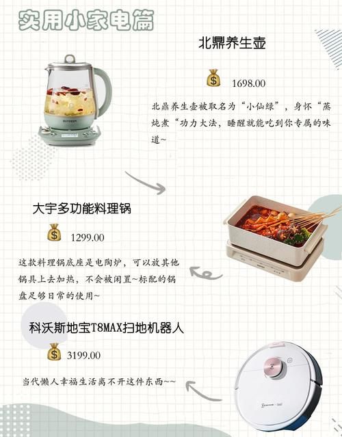 38女王节礼物推荐，助你一秒俘获女神的心～