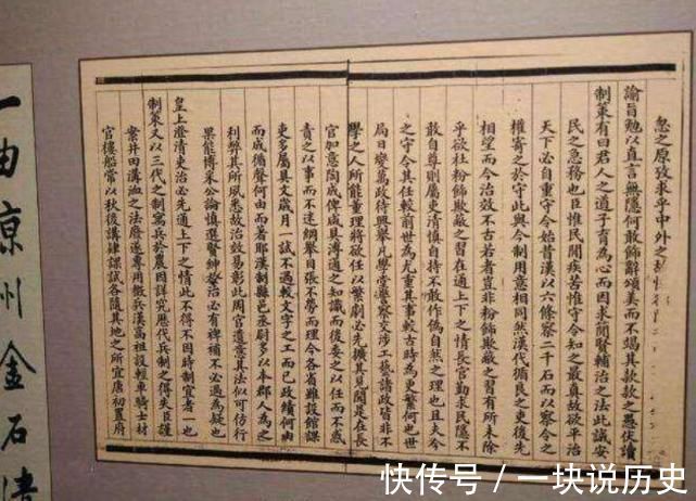 光绪皇帝#最后一位状元试卷真容:书法大气端庄,实力远超当代许多书法家