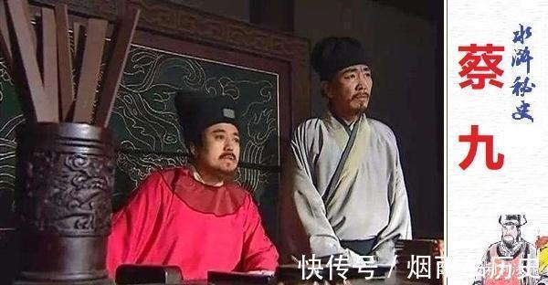 蔡九!《水浒传》中,薛永形象和性格是怎样的,为何绰号“病大虫”