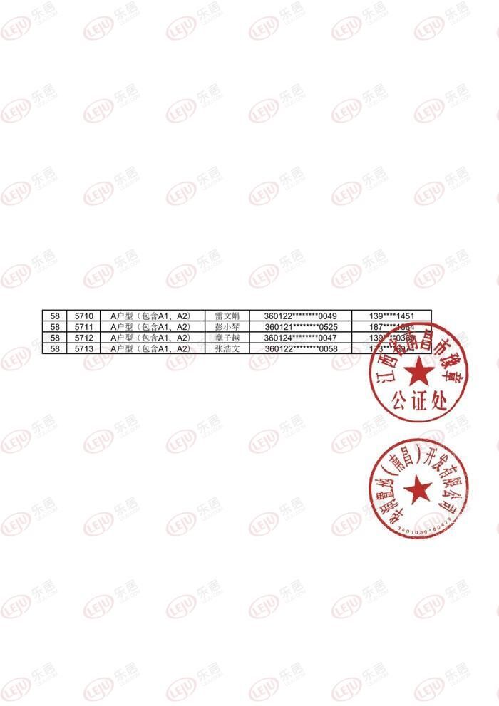 住宅楼|中签率2.1%!华润万象城18#住宅楼A户型摇号结果出炉!