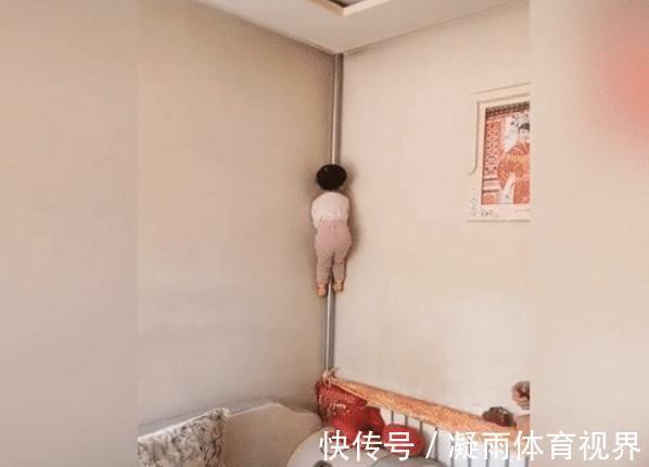 飞毛腿|“飞毛腿宝宝”爬暖气管火了，传说中的“三天不打上房揭瓦”？