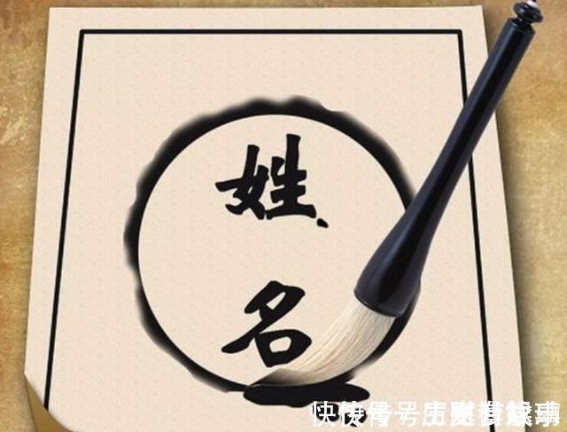 顾野王@古代取名都忌讳一个字,2000年来只有3人敢用,现代却随处可见