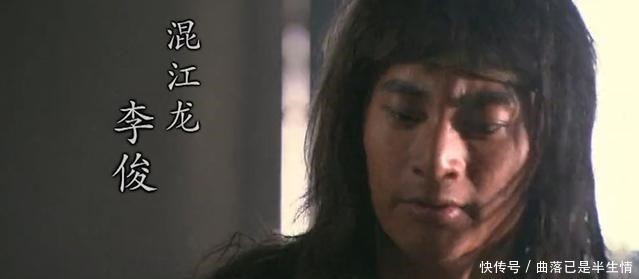 位好汉|水浒最深藏不露的五个好汉,事实证明藏的最深,往往笑到最后!