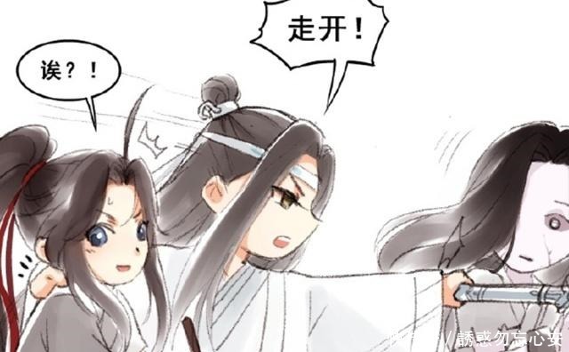 官方漫画|《魔道祖师》漫画汪叽醉酒上线，忘羡发糖是很甜，但这里让人失望