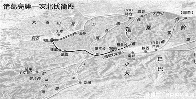 无疑|诸葛亮北伐中原为何都失败了?有两个关键因素,让诸葛亮必败无疑