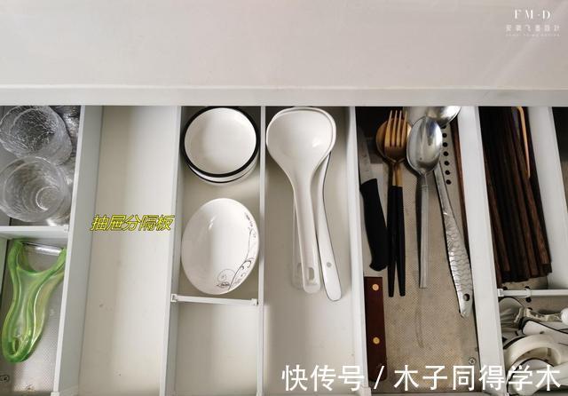 分隔板|人多房子小,要想好用又好住,不要乱买,这7个配件实现高效收纳