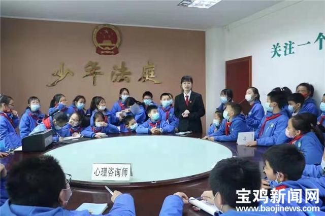 法学院|宝鸡3所学校获省级“红领巾法学院”命名