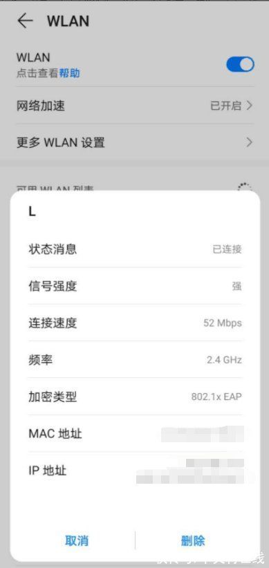 密码|爱快无线认证 多种企业无线准入方式满足你