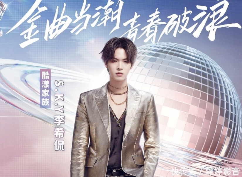 张艺兴 东方卫视新音综定档啦,6大家族代言人海报曝光,嘉宾阵容太牛了