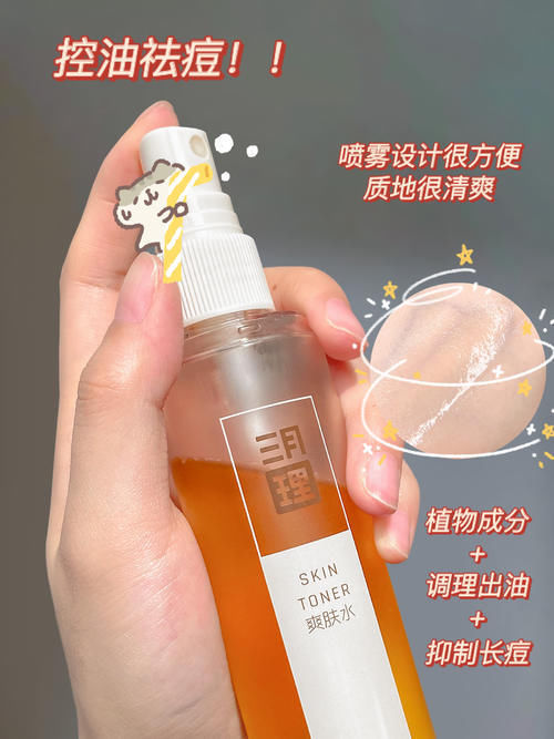 胶原蛋白|十几块入手明星同款好物!平价到吃土女孩也买得起!