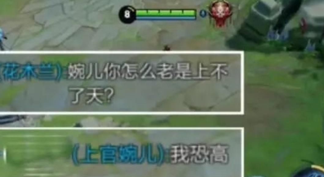 婉儿|游戏中队友“沙雕”般的对话，“安琪拉你多大？”“应该有C！”