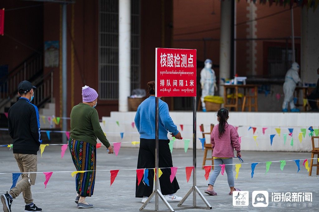 检测|云南瑞丽新增本土确诊病例1例 全员核酸检测继续进行