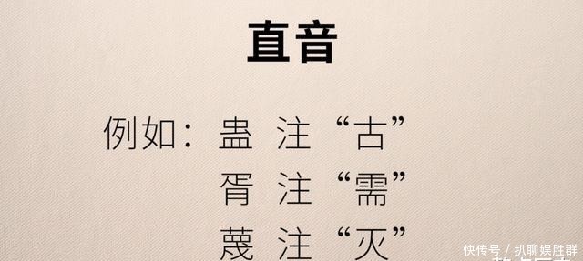 新中国的伟大发明,《汉语拼音方案》是如何产生的?