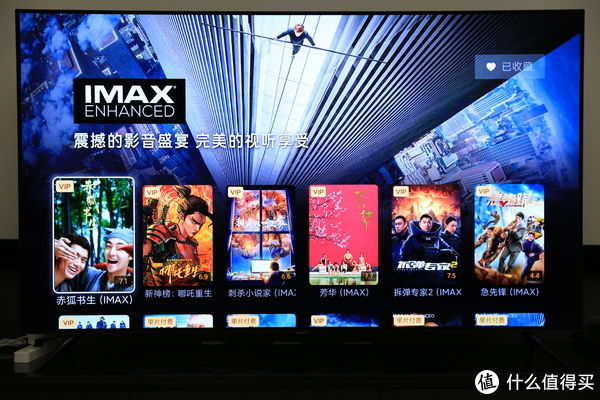 hdr|IMAX特色体验真能延续至家？IMAX Enhanced实测感受