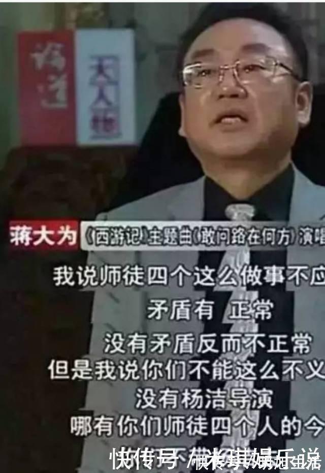 杨洁导演#从备受尊敬到口诛笔伐,撕下孙悟空的面具,六小龄童还剩什么?