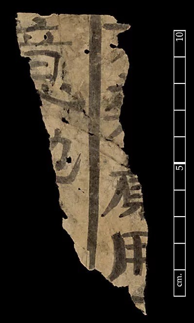 楼兰残纸|跨越千年的风霜