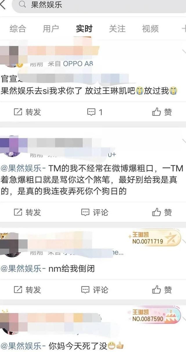 吴宣仪小鬼参加恋爱综艺，两人被扒情人节双排游戏，粉丝不满骂公司