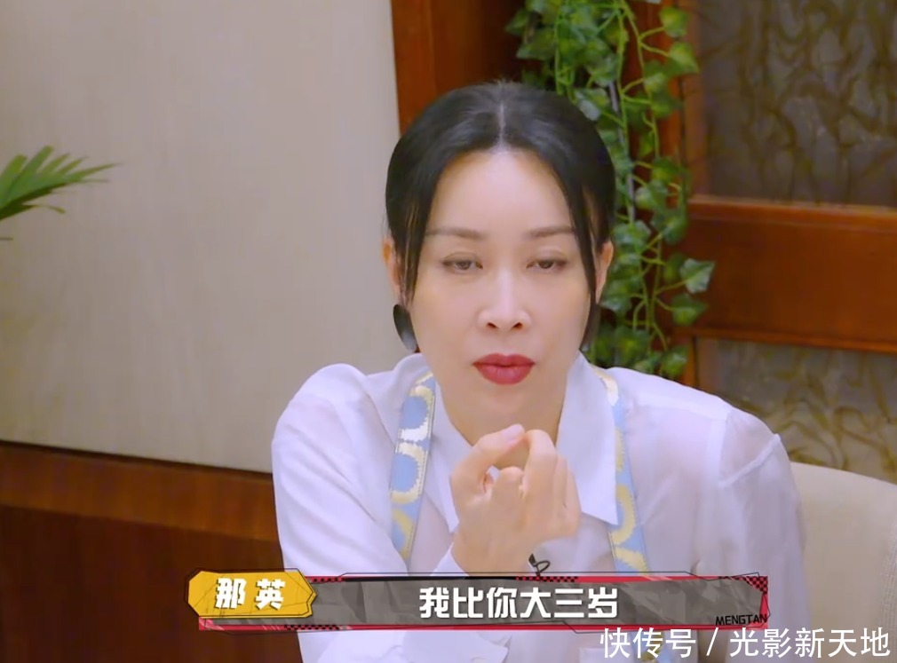 那英|《萌探探探案》首播成绩不佳，热度排名垫底，《奔跑吧》第一