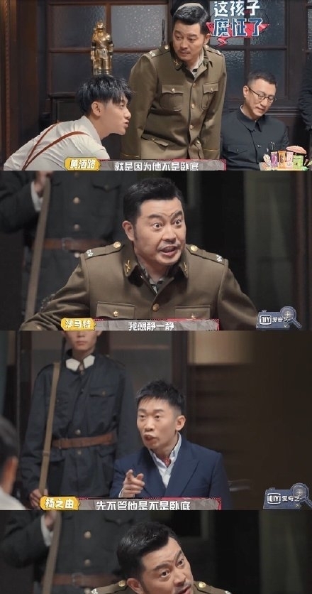 家有儿女|黄子韬真心错付,一己之力逼疯杨迪、沙溢,搞笑爆表